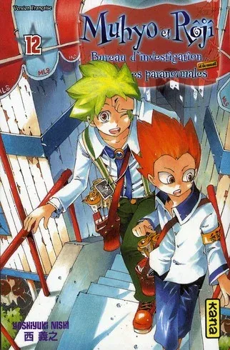 Couverture du manga Muhyo et Rôjî Tome 12, « Le retour »