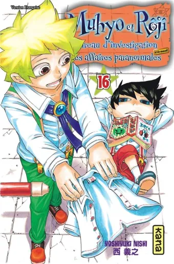Couverture du manga Muhyo et Rôjî Tome 16, « Le fantôme errant »