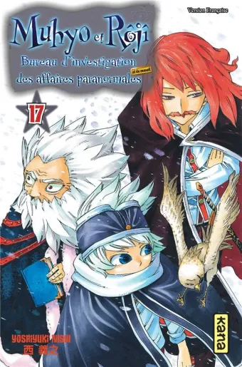 Couverture du manga Muhyo et Rôjî Tome 17, « Évolution »