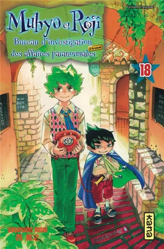 Couverture du manga Muhyo et Rôjî Tome 18, « Ville d'Amagasa, troisième quartier »