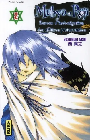 Couverture du manga Muhyo et Rôjî Tome 2, « Présages »