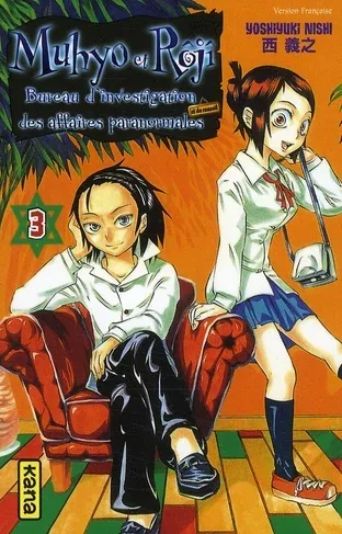 Couverture du manga Muhyo et Rôjî Tome 3, « Les infiltrés de la prison infernale »