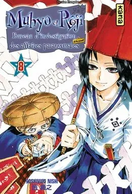 Couverture du manga Muhyo et Rôjî Tome 8, « Liens »