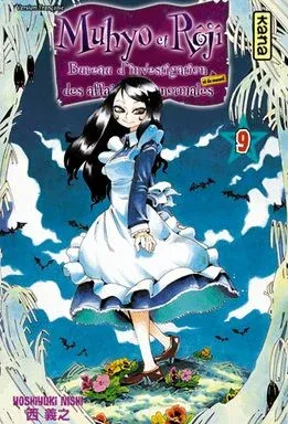 Couverture du manga Muhyo et Rôjî Tome 9, « Pensée »