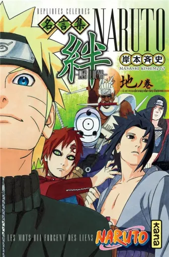 Couverture du manga Naruto – les liens – répliques célèbres Tome 2