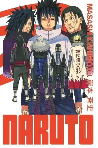Couverture du manga Naruto Tome 33