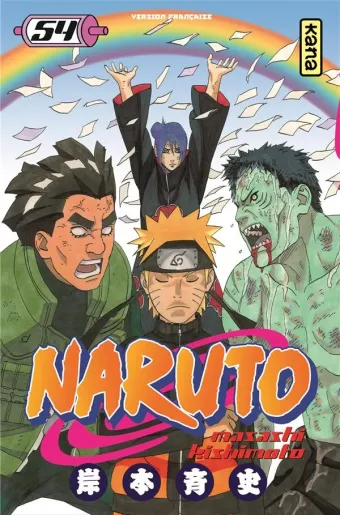 Couverture du manga Naruto Tome 54