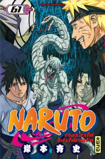 Couverture du manga Naruto Tome 61, « Frères unis dans le combat !! »