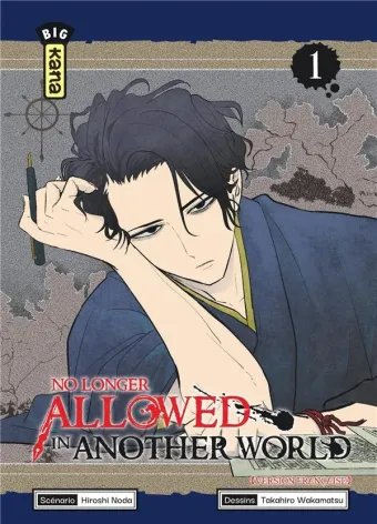 Couverture du manga No longer allowed in another world Tome 1