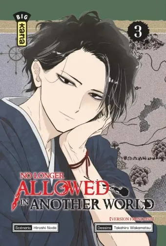 Couverture du manga No longer allowed in another world Tome 3