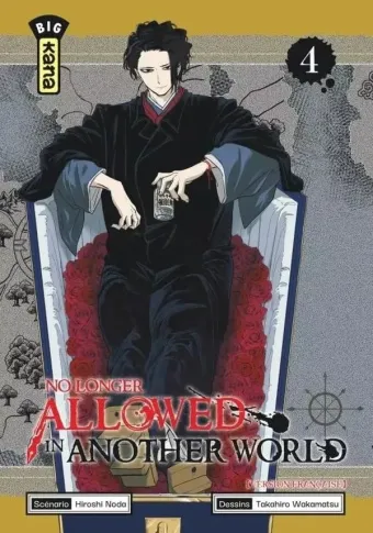 Couverture du manga No longer allowed in another world Tome 4