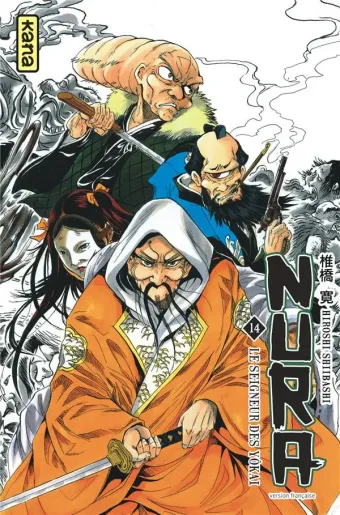 Couverture du manga Nura – le seigneur des Yôkai Tome 14