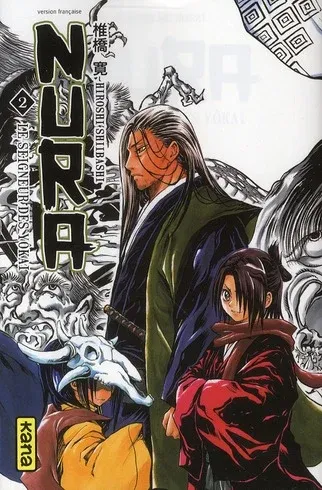 Couverture du manga Nura – le seigneur des Yôkai Tome 2