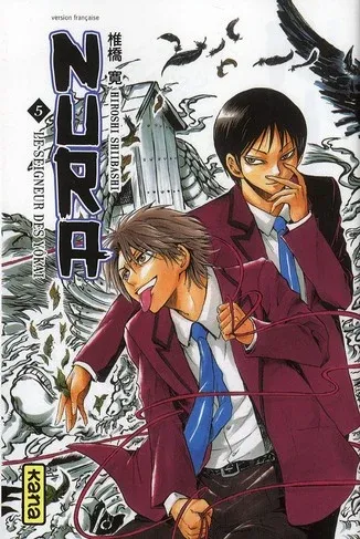 Couverture du manga Nura – le seigneur des Yôkai Tome 5