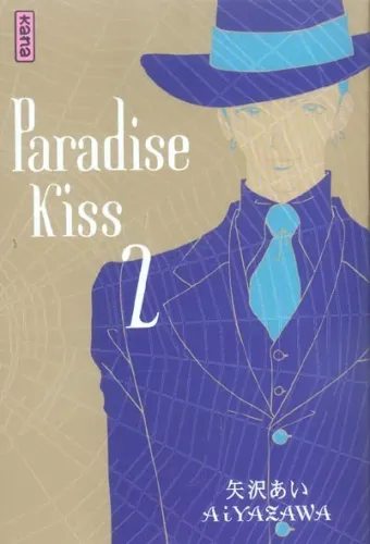 Couverture du manga Paradise kiss Tome 2