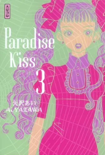 Couverture du manga Paradise kiss Tome 3