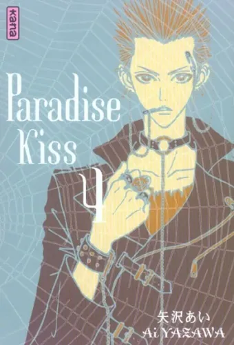 Couverture du manga Paradise kiss Tome 4