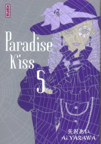 Couverture du manga Paradise kiss Tome 5