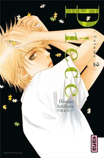 Couverture du manga Piece Tome 2