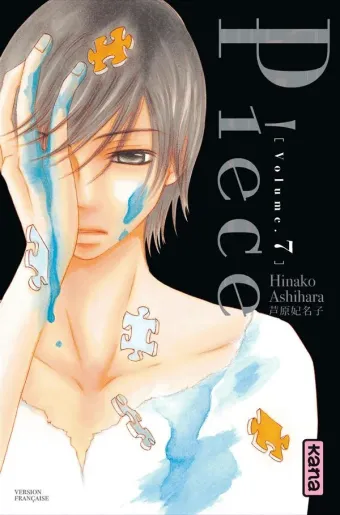 Couverture du manga Piece Tome 7