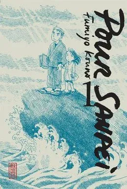 Couverture du manga Pour Sanpei Tome 1
