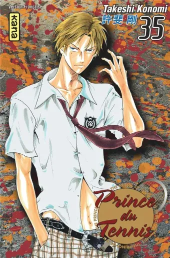 Couverture du manga Prince du tennis Tome 35