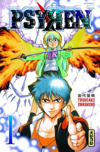 Couverture du manga Psyren Tome 1