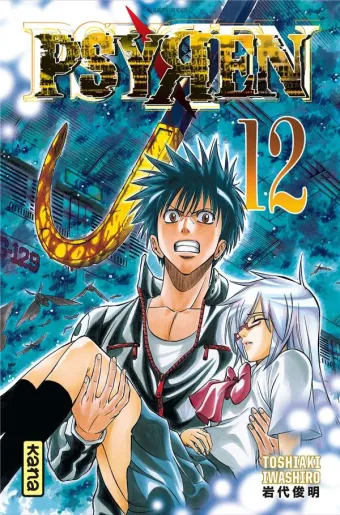 Couverture du manga Psyren Tome 12