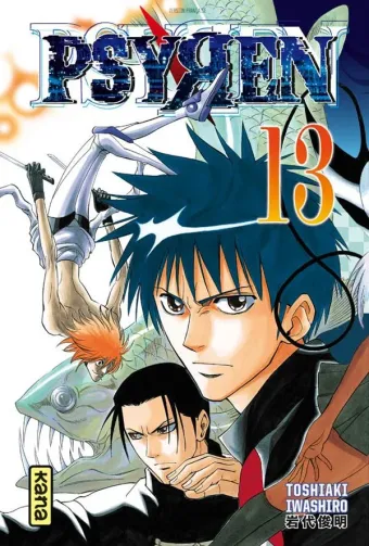 Couverture du manga Psyren Tome 13