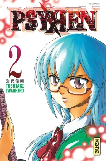 Couverture du manga Psyren Tome 2