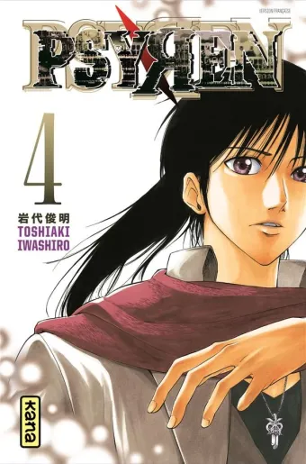 Couverture du manga Psyren Tome 4