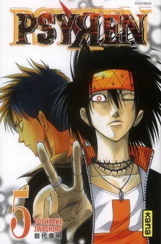 Couverture du manga Psyren Tome 5