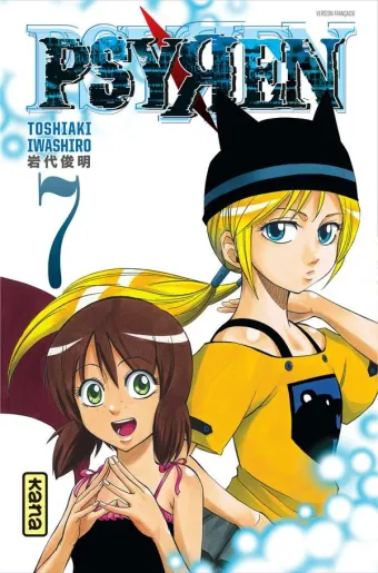 Couverture du manga Psyren Tome 7