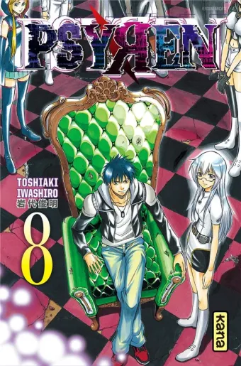 Couverture du manga Psyren Tome 8