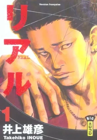 Couverture du manga Real Tome 1
