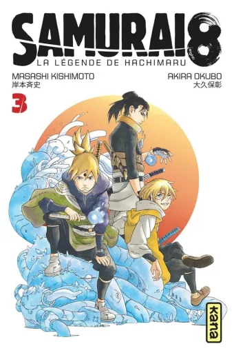 Couverture du manga Samurai 8 Tome 3, « Kotsuga et Ryû »