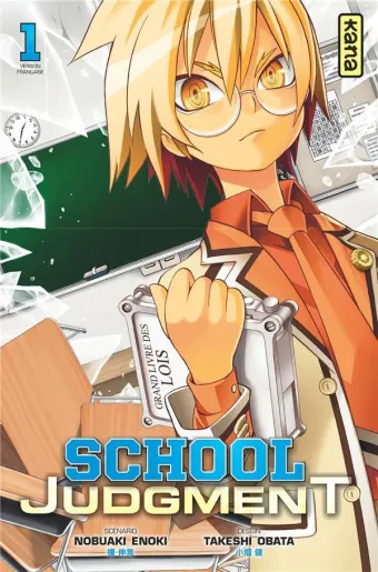 Couverture du manga School judgment Tome 1
