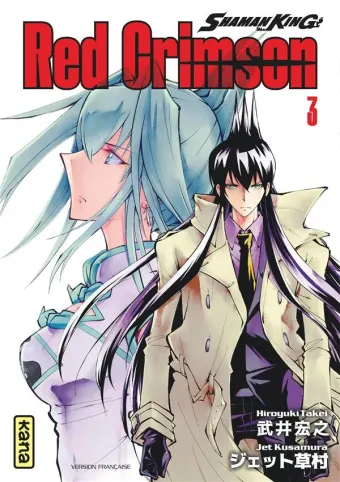 Couverture du manga Shaman king – Red Crimson Tome 3