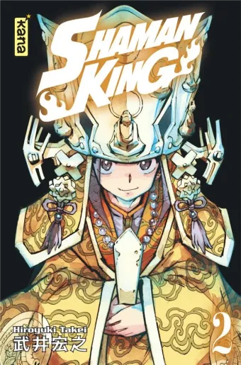 Couverture du manga Shaman king Tome 2