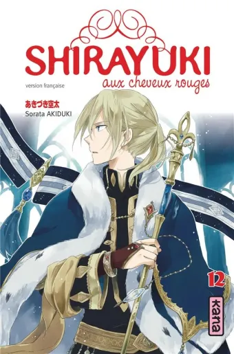 Couverture du manga Shirayuki aux cheveux rouges Tome 12