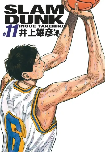 Couverture du manga Slam dunk Tome 11