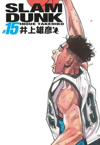 Couverture du manga Slam dunk Tome 15