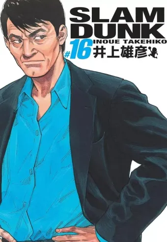 Couverture du manga Slam dunk Tome 16