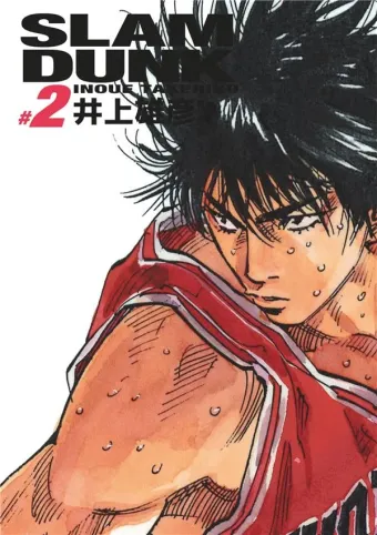 Couverture du manga Slam dunk Tome 2