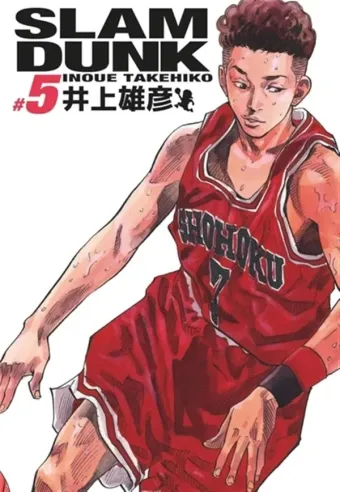 Couverture du manga Slam dunk Tome 5