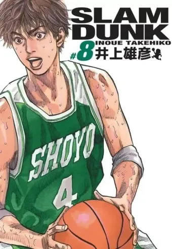 Couverture du manga Slam dunk Tome 8