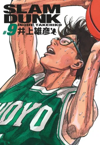 Couverture du manga Slam dunk Tome 9