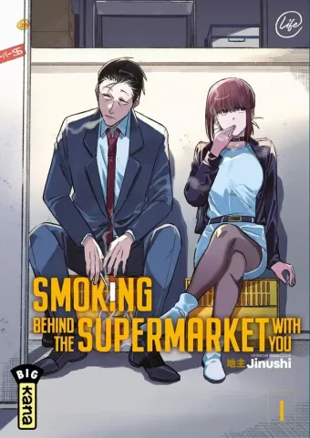 Couverture du manga Smoking behind the supermarket with you Tome 1