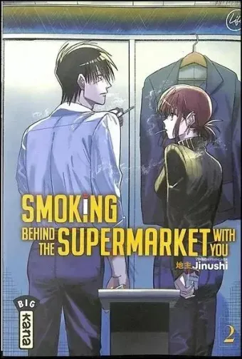 Couverture du manga Smoking behind the supermarket with you Tome 2