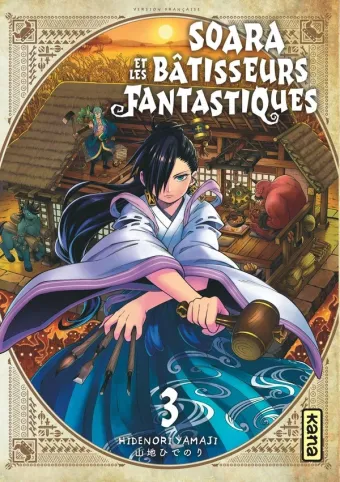 Couverture du manga Soara et les bâtisseurs fantastiques Tome 3